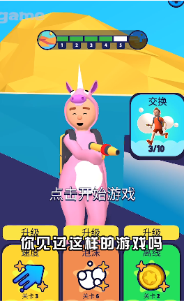 涂鸦冲刺手机版 涂鸦冲刺手机版