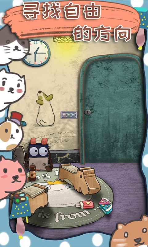 100门逃脱挑战3.jpg 100门逃脱挑战3.jpg