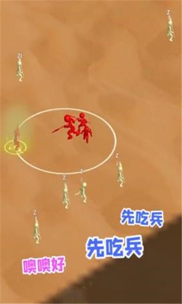 打团了打团了免费版