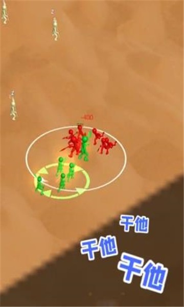 打团了打团了免费版