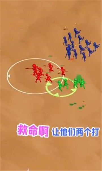 打团了打团了免费版 打团了打团了免费版