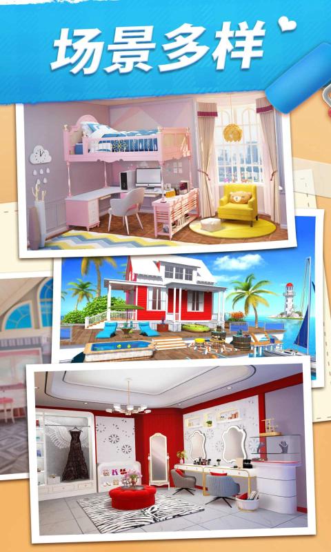 我的小家.jpg 我的小家.jpg