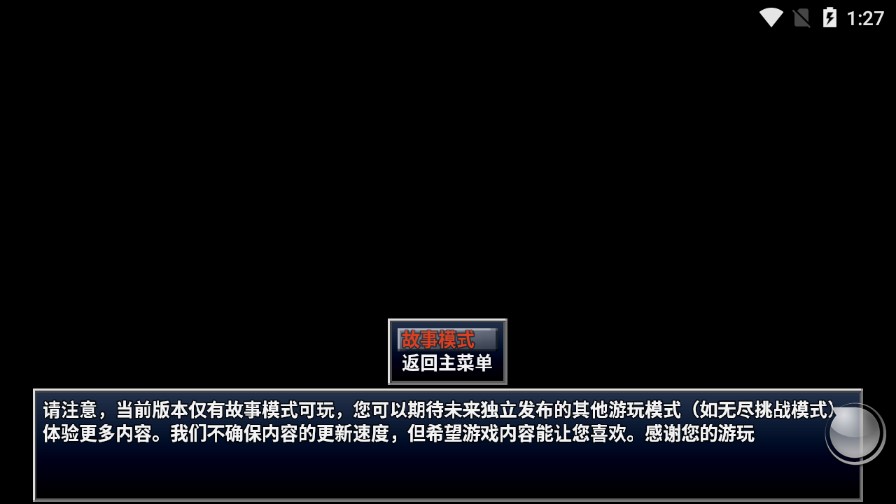 摆渡人生为之奋斗 摆渡人生为之奋斗