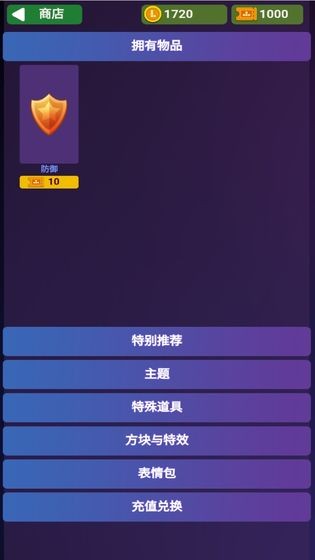 决胜方块2021官方版 决胜方块2021官方版