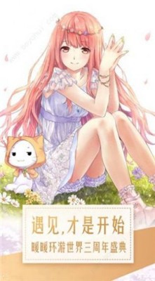 维密换衣间最新版