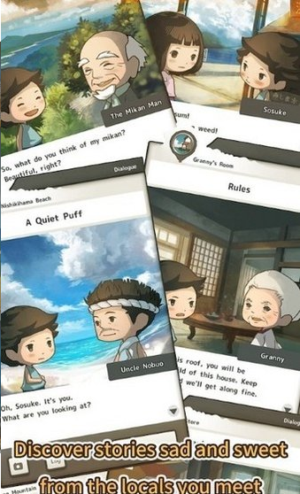 夏天的回忆 夏天的回忆