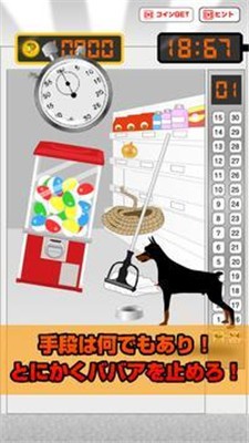 电梯哈格逃生手机版 电梯哈格逃生手机版