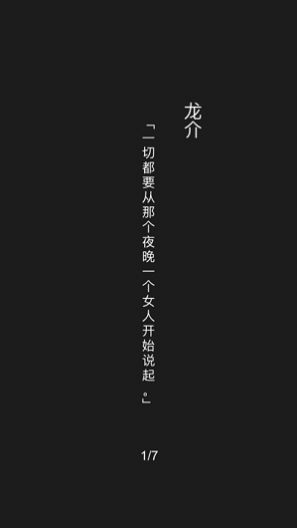 小小梦魇2惊悚冒险片