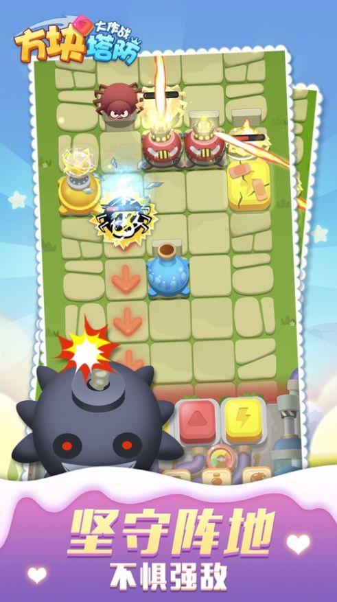 方块塔防大作战破解版 方块塔防大作战破解版
