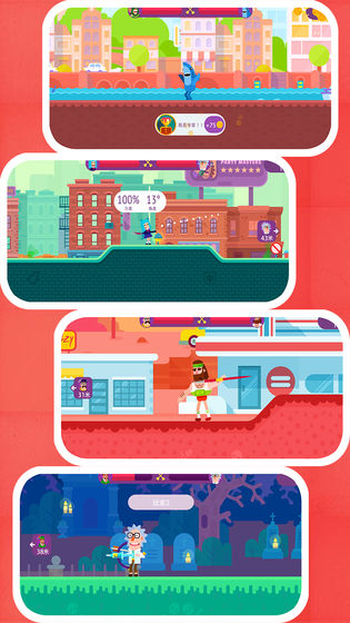 指尖神射手 指尖神射手