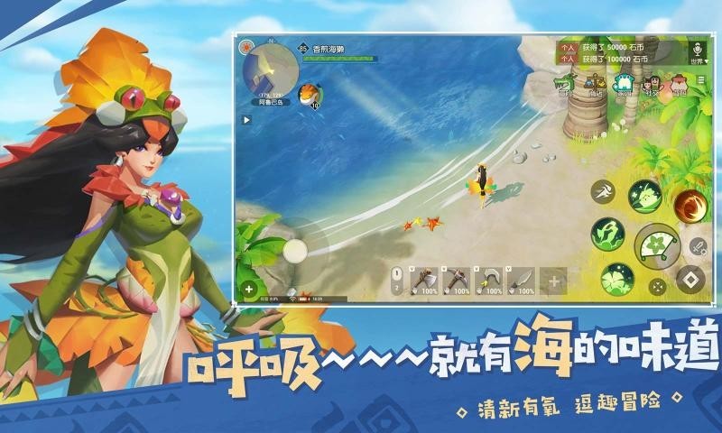 海岛纪元花见雅集版最新版