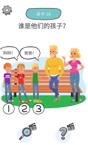 脑力运动会 脑力运动会