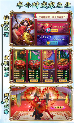 斗罗大陆3龙王传说破解版