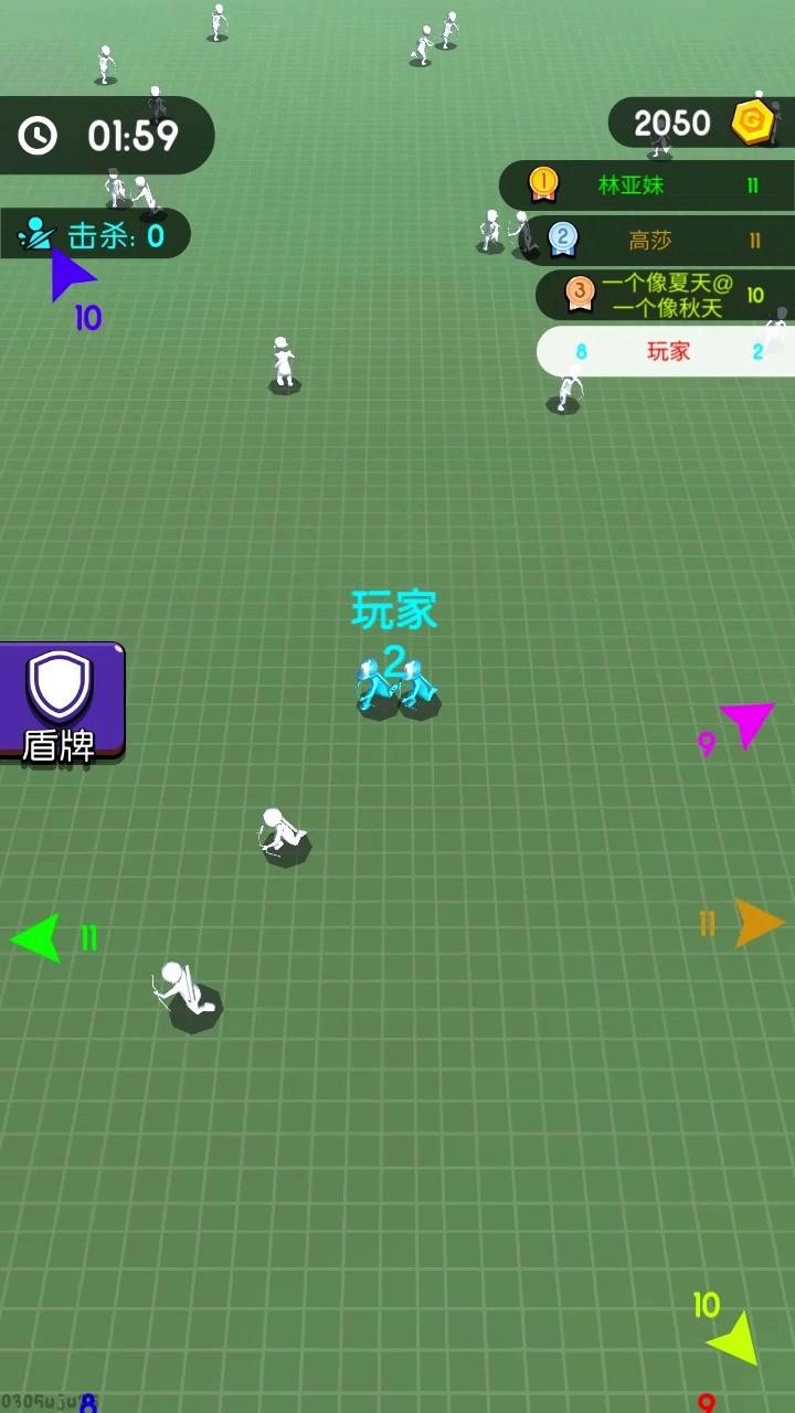 小样你别跑手机版