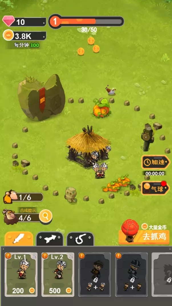 抓了个鸡 抓了个鸡