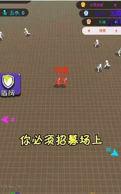 小样你别跑手机版