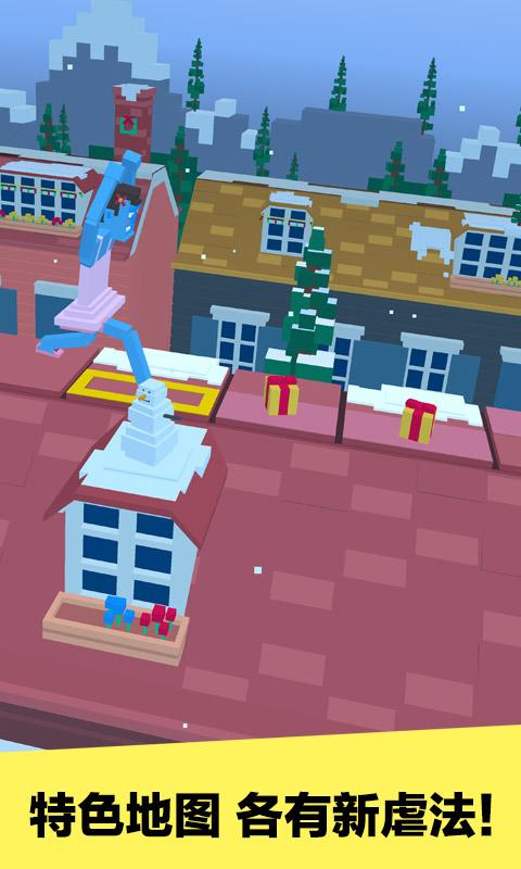 长腿漫步破解无限金币版 长腿漫步破解无限金币版