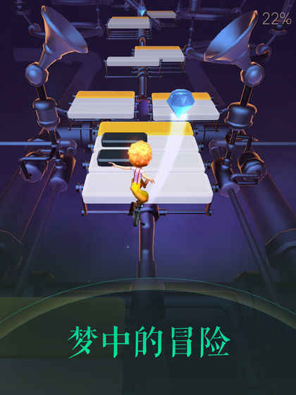 滚动的天空2魔法之旅