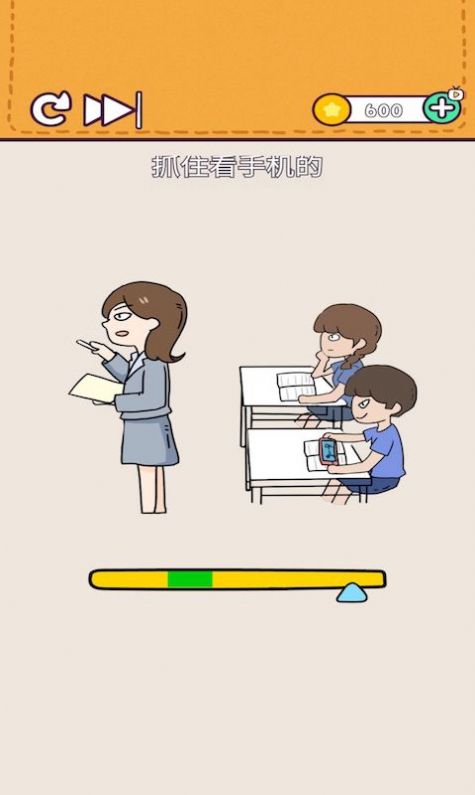 逻辑小天才 逻辑小天才