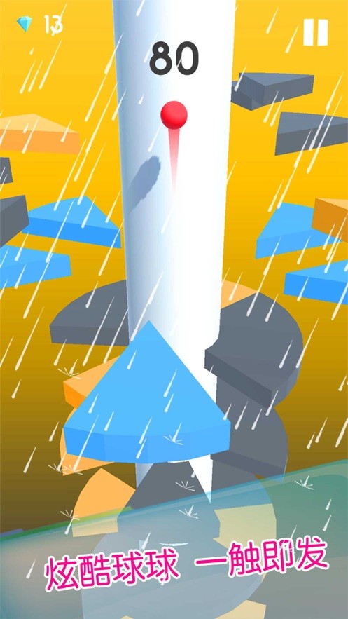 节奏跳跃大师苹果版