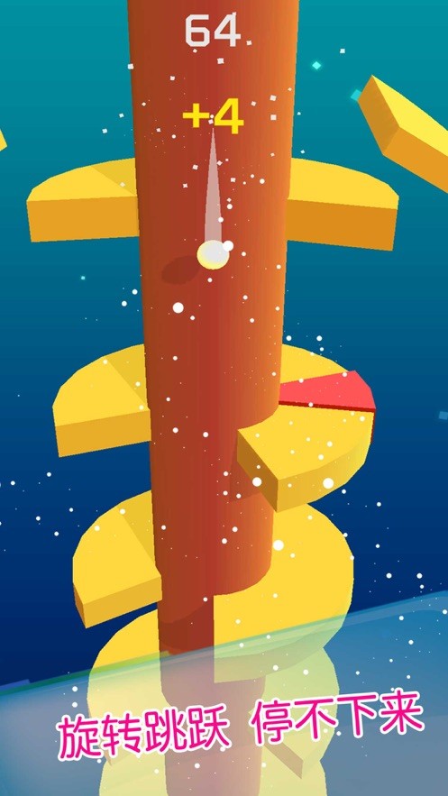 节奏跳跃大师苹果版