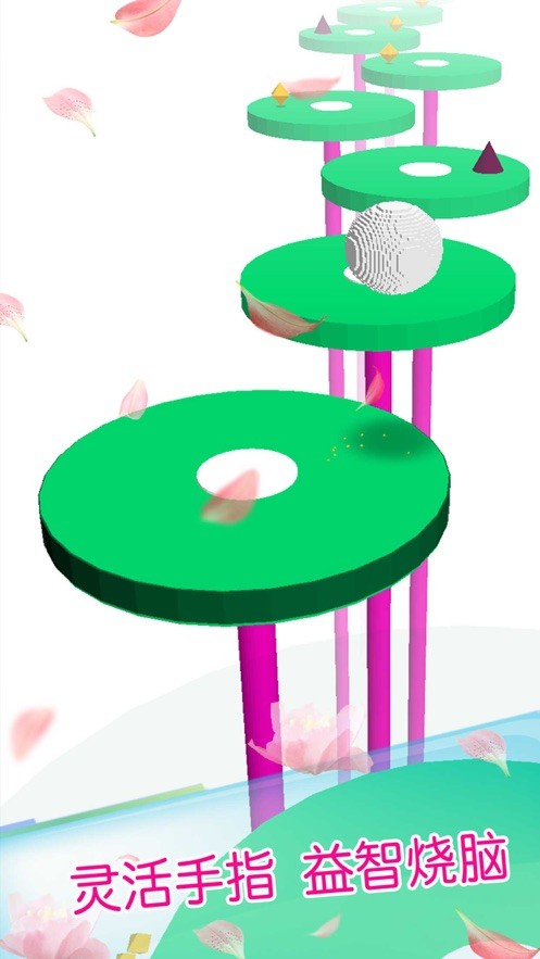 节奏跳跃大师苹果版 节奏跳跃大师苹果版