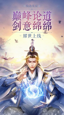 仙梦奇缘白浅传手机版