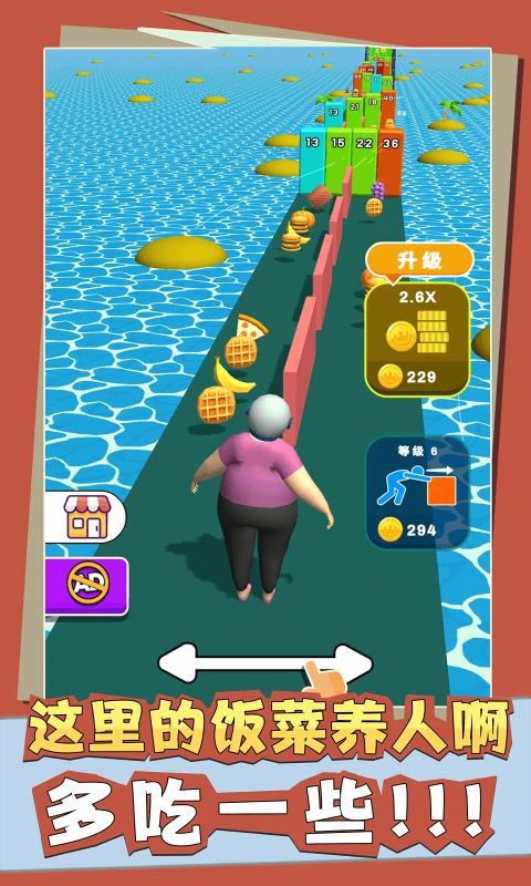 肥仔推推乐免费版