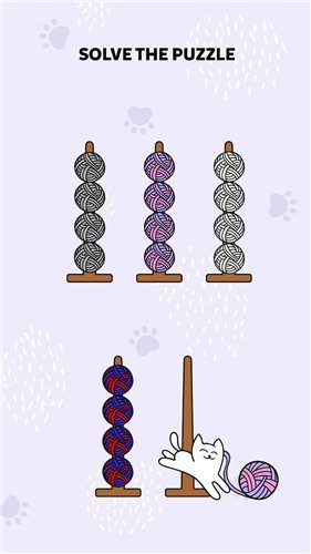 毛球排序免费版