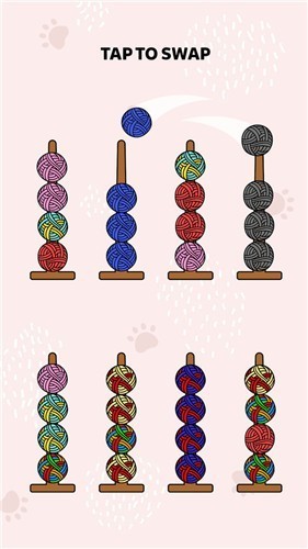 毛球排序免费版