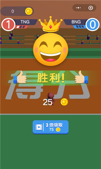 甩锅给队友 甩锅给队友