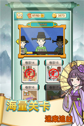 神探小秀才 神探小秀才