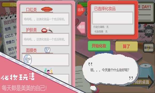 下一站我的大学无限反增