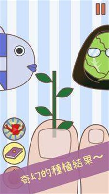 脚脚盆栽安卓版 脚脚盆栽安卓版