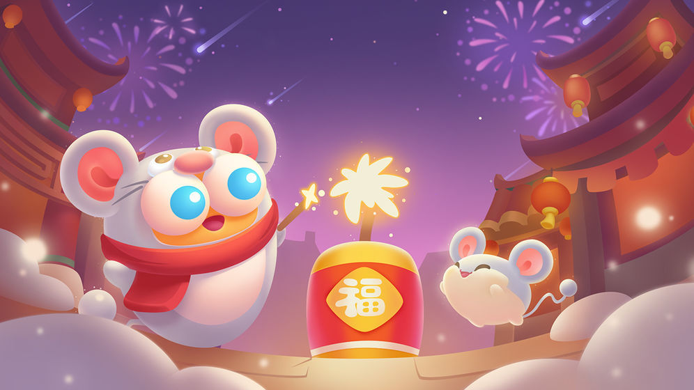 保卫萝卜3 保卫萝卜3