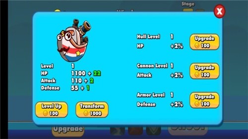 海上冲突2中文版