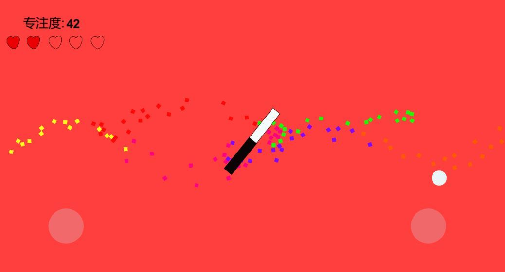 专注力训练器游戏手机版 专注力训练器游戏手机版