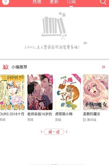 灵契漫画