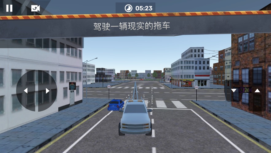 道路巡逻车2021最新版