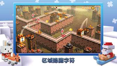 跳跳回家 跳跳回家