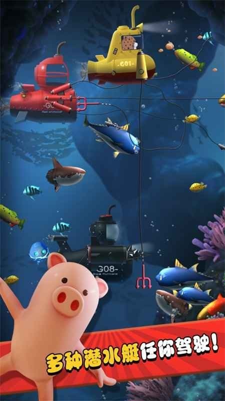 我要当海王红包版游戏