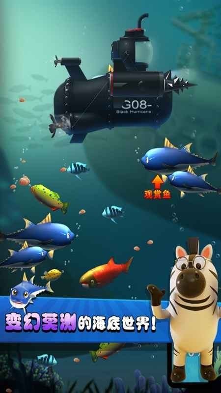 我要当海王红包版游戏