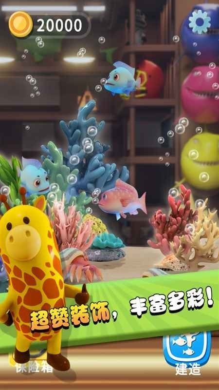 我要当海王红包版游戏 我要当海王红包版游戏