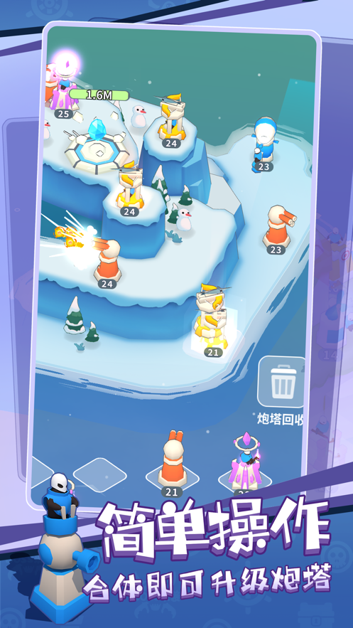 小岛守卫战最新版