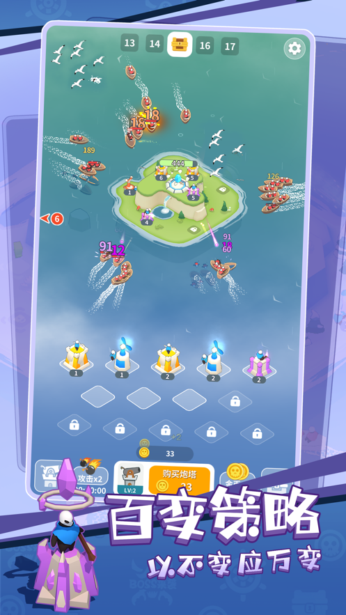 小岛守卫战最新版