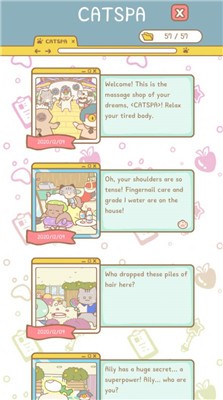 森林人水疗中文版