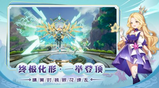 梦幻元神最新版