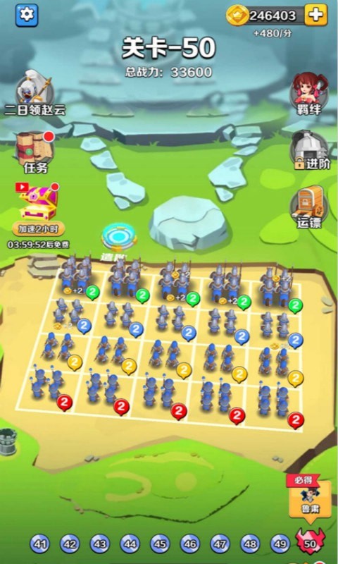 我的小弟千千万手机版