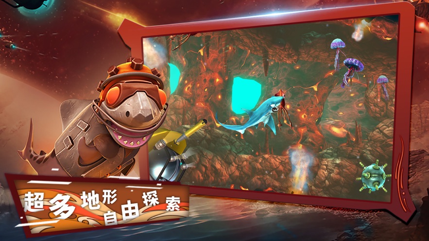 饥饿鲨鱼无限金币无限钻石版