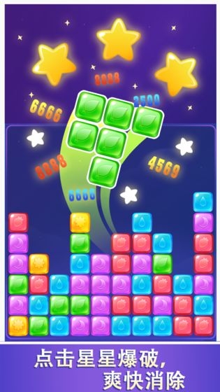 爱上消消消红包版下载